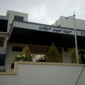 Summer STREAM Boot Camp at Excel Public School