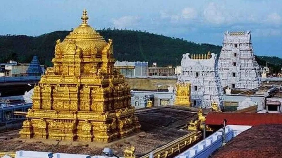 Rs. 45 lakh Tirupati Darshan that was not meant to be