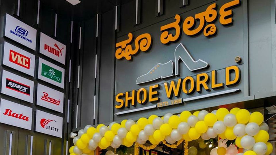 Shoe World opens second outlet in city