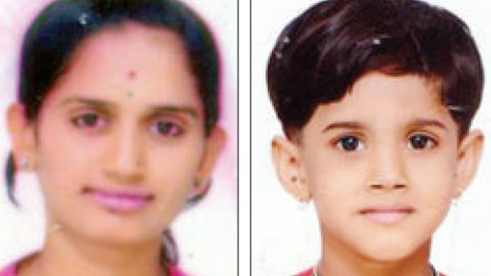 Woman, daughter go missing from city