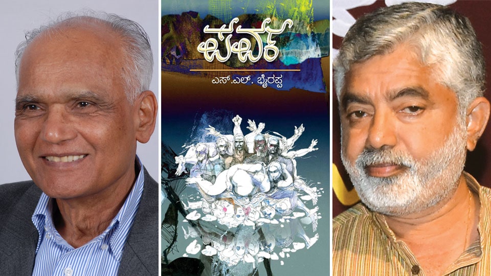 Rangayana to adapt Dr. S.L. Bhyrappa’s ‘Parva’ as a play; details worked out