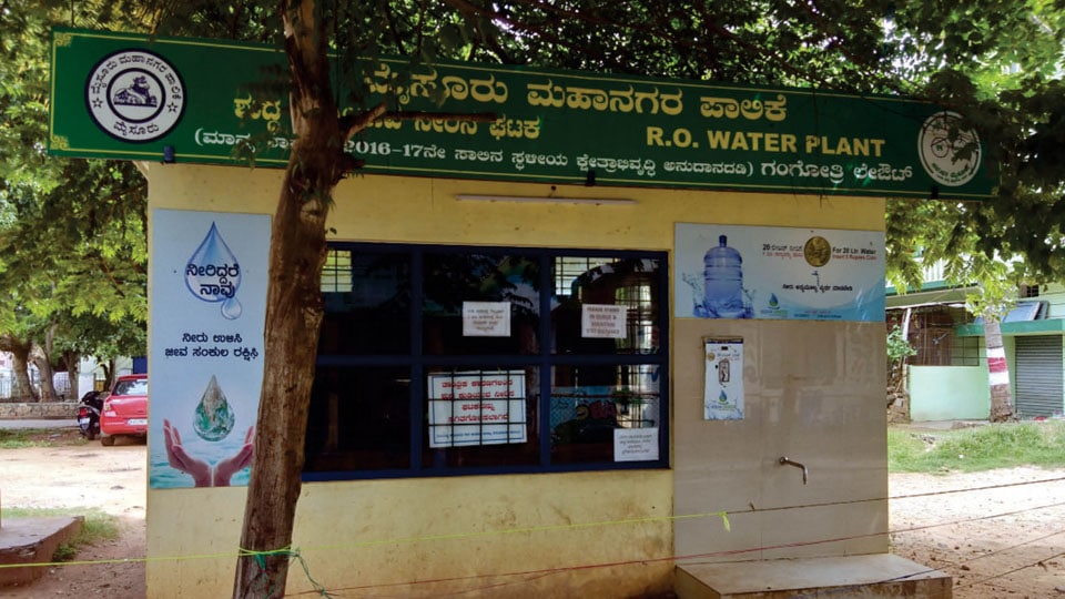 Non- functional drinking water Unit at Gangotri HUDCO Layout