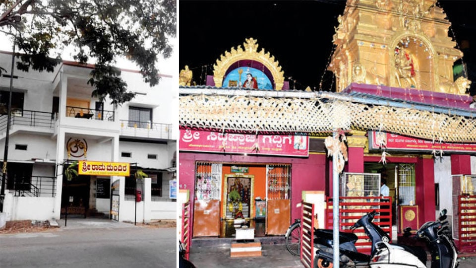 14 temples in KR Constituency get funds for renovation
