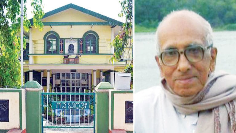 Nostalgically Speaking — 8: Prof. G.T. Narayana Rao (GTN) - Star of Mysore