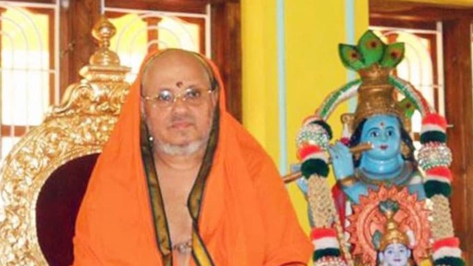Sri Kesavananda Bharati Swamiji passes away