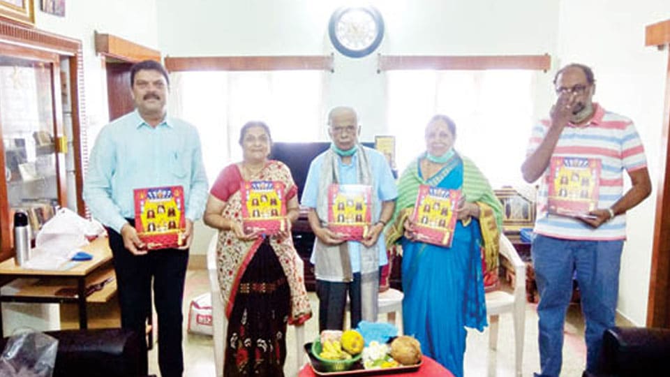 Prof. AVN releases Dr. Manik Bengeri’s book ‘Sangeet-Naatya-Panchayatan’