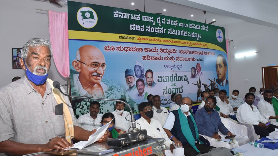 Workshop on Land Reforms Act, impact held in city