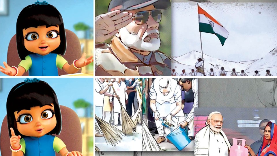 Animation video released to wish PM Modi a happy birthday