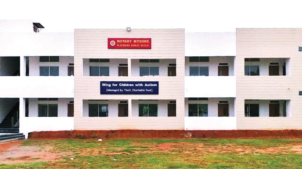 Special Block for Autistic children at Rotary Mysore Integrated School