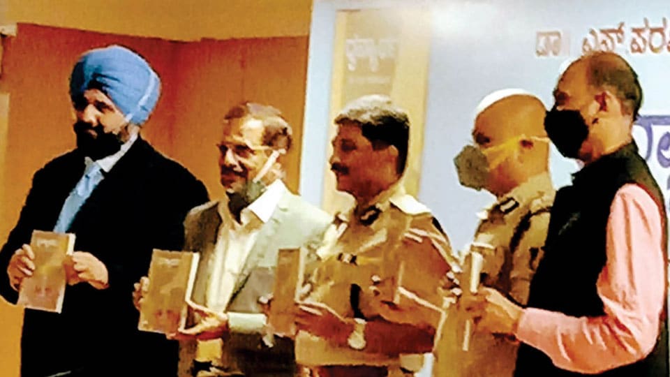 Police Officer’s Collection of Poems released