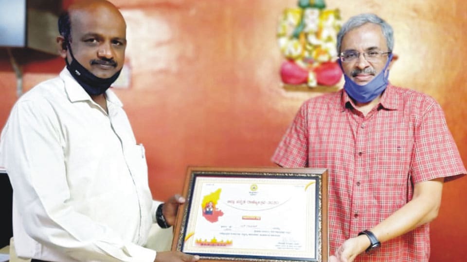District Rajyotsava Awardee