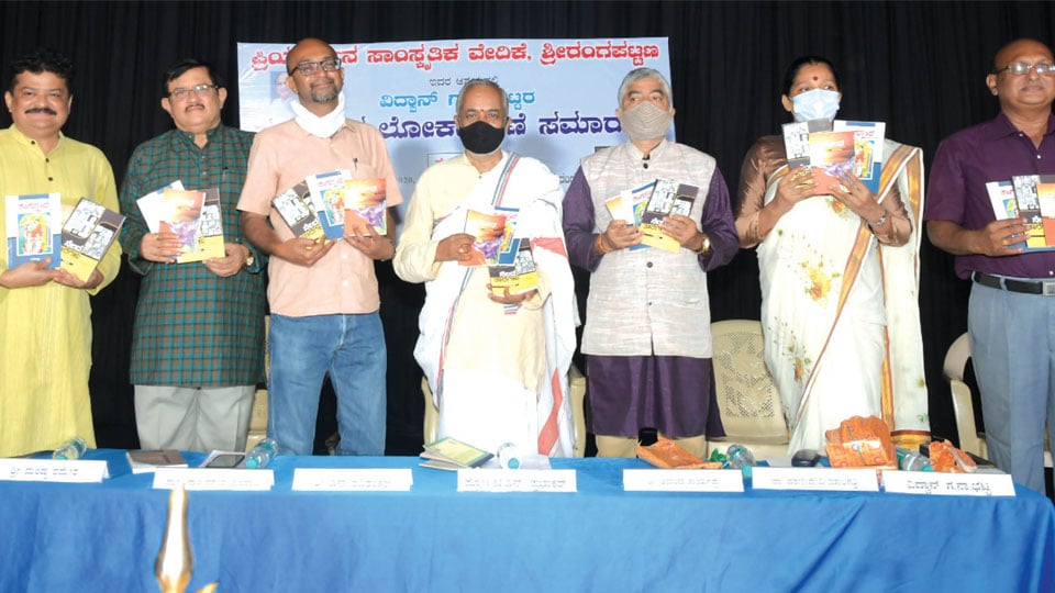 Prabodha, Rangaspanda and Nelada Taaregalu: Books of G.N. Bhatt released