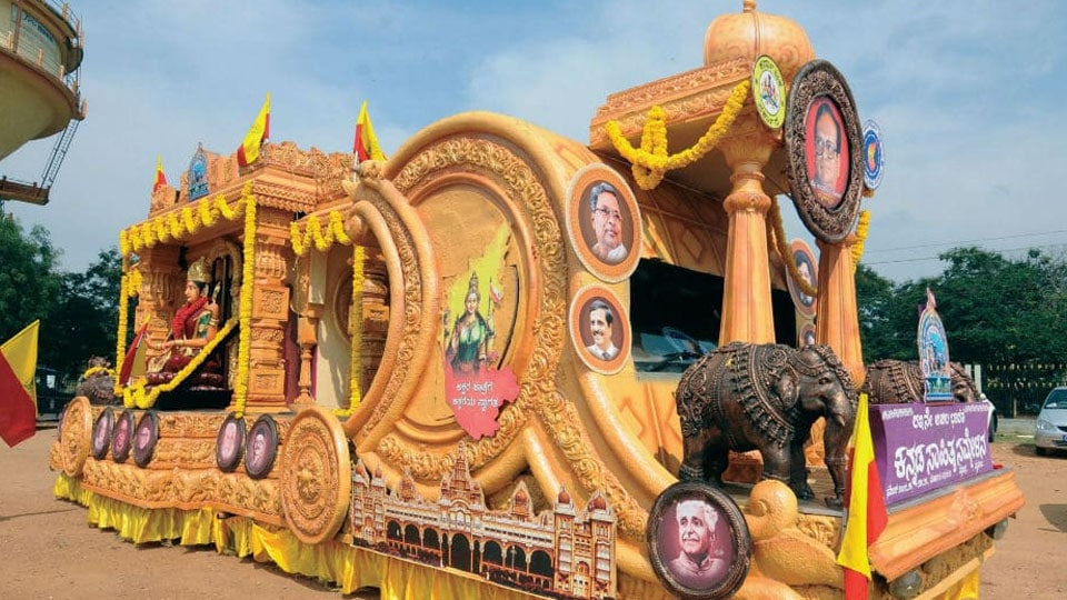 Haveri to host 86th Kannada Sahitya Sammelana in Feb. 2021