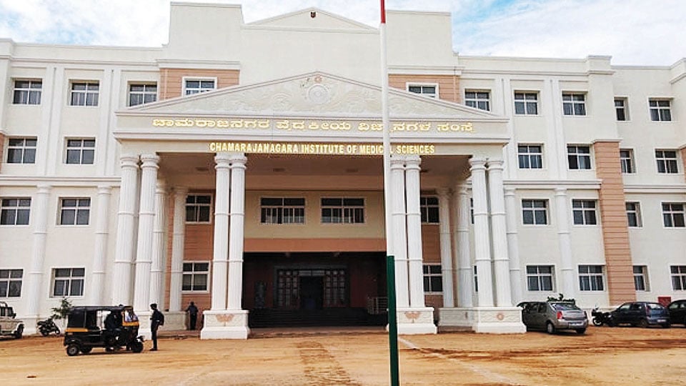 Chamarajanagar Medical College gets HC nod to enrol students