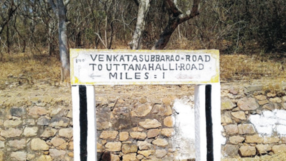 Why was Uttanahalli Road named after H.R. Venkatasubba Rao?