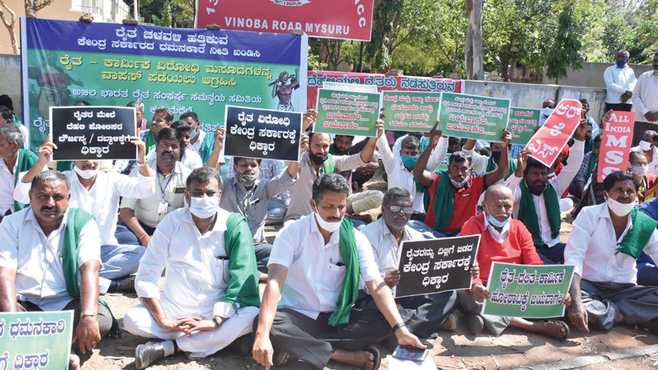 Farm Laws: Farmers stage protest