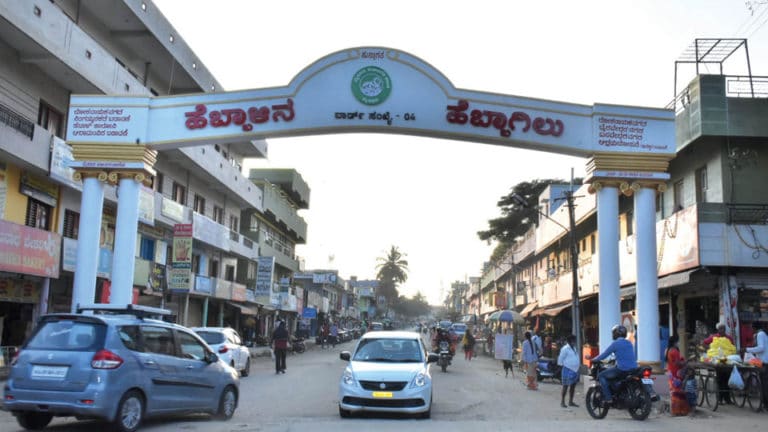 Hebbal can now boast about an aesthetic welcome arch - Star of Mysore