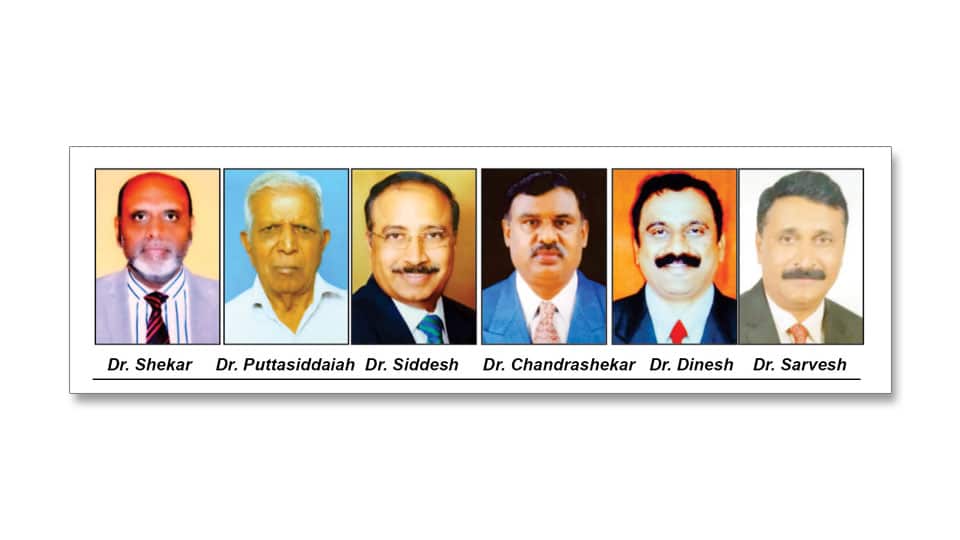 Achievers of Mysore Medical College Alumni Association