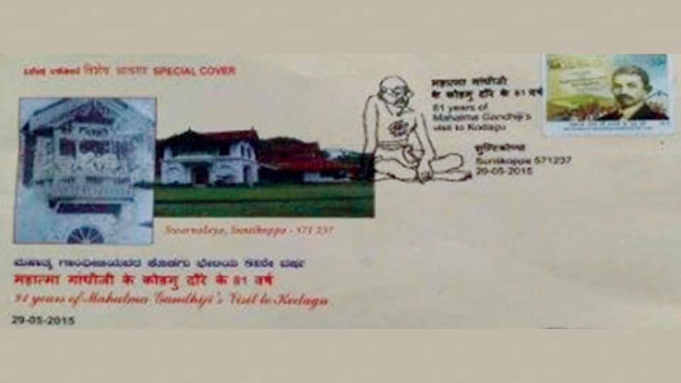 Recalling Gandhiji’s visit to Kodagu - Star of Mysore