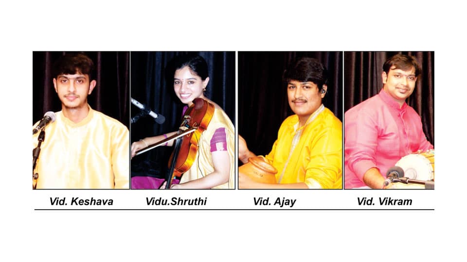 Online Flute Recital by Vid. Keshava Chandra