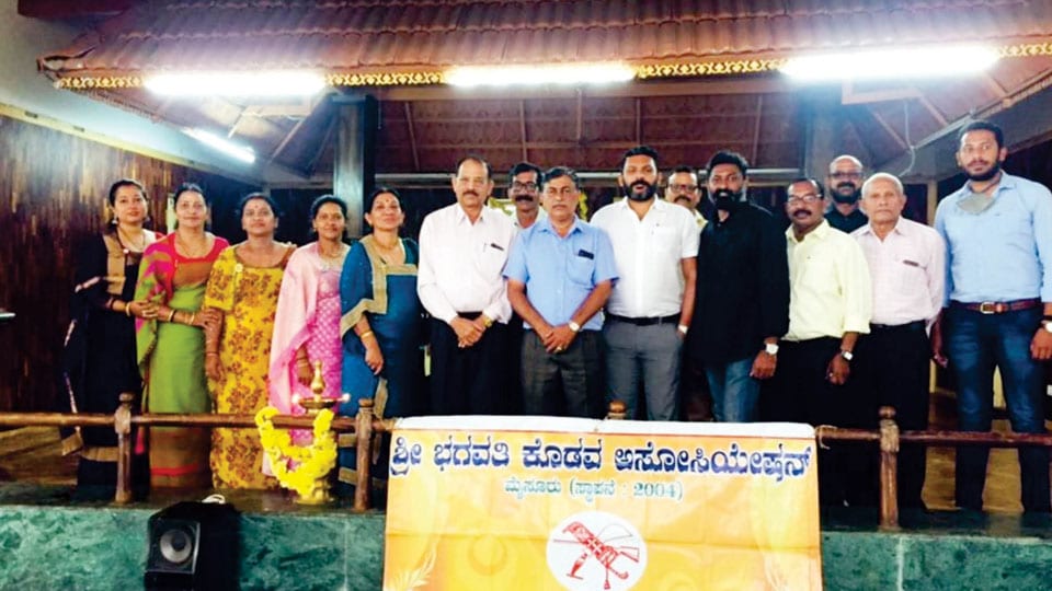 Sri Bhagavathi Kodava Association team