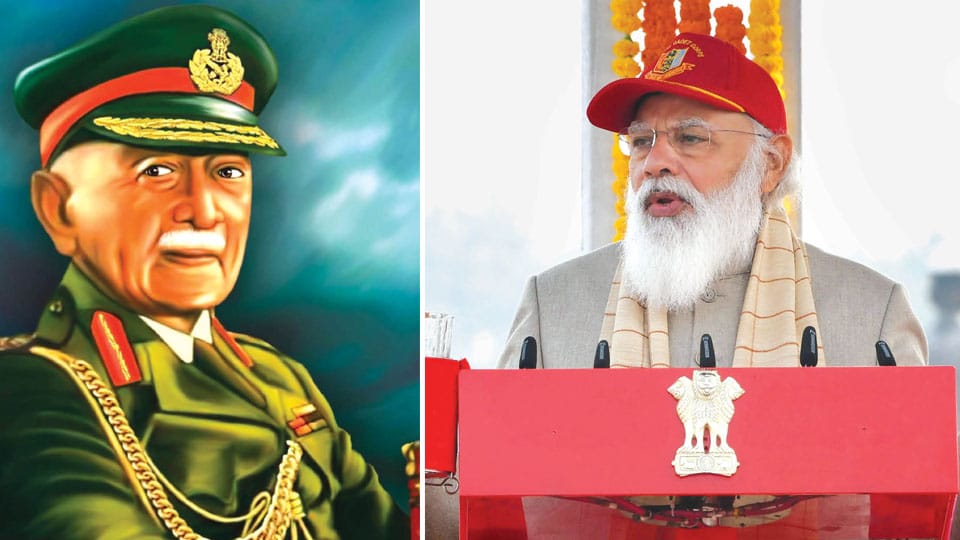 PM Modi pays tribute to Field Marshal K.M. Cariappa on his birth anniversary