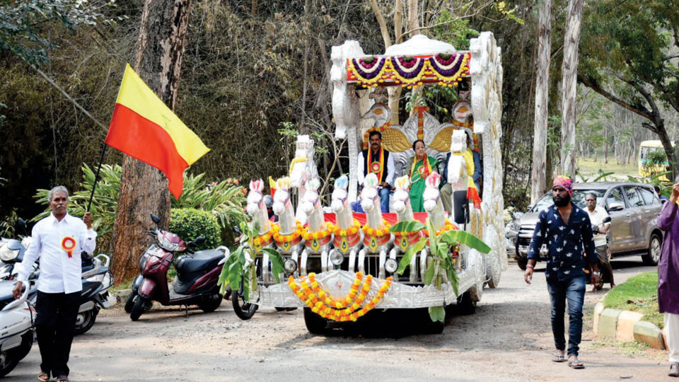 First Mysuru City Kannada Sahitya Sammelana begins