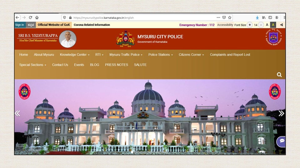 City Police gets new website with more information