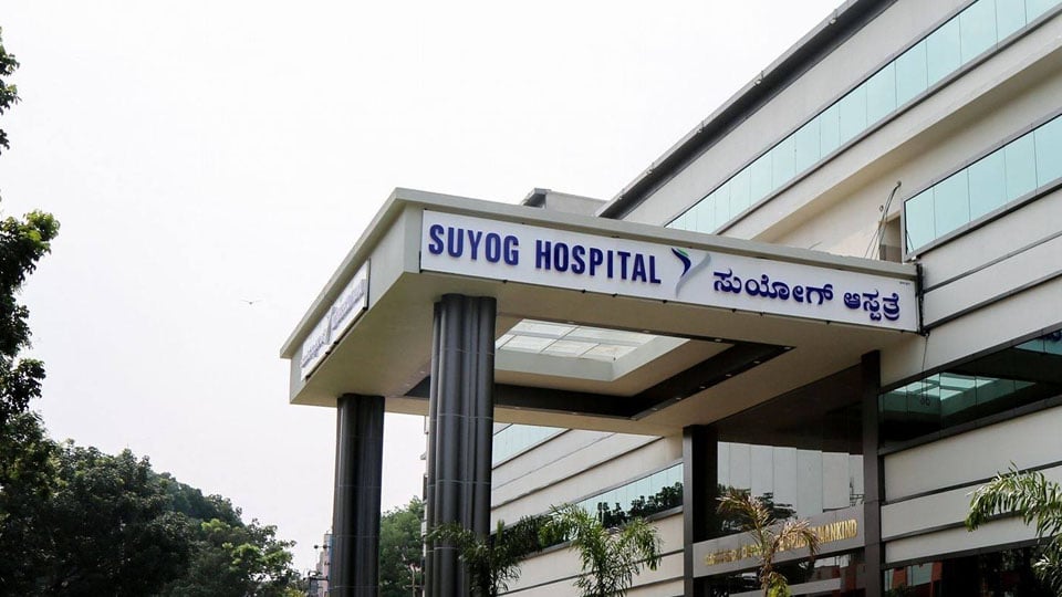 Suyog-Bharath Cancer Centre inauguration tomorrow