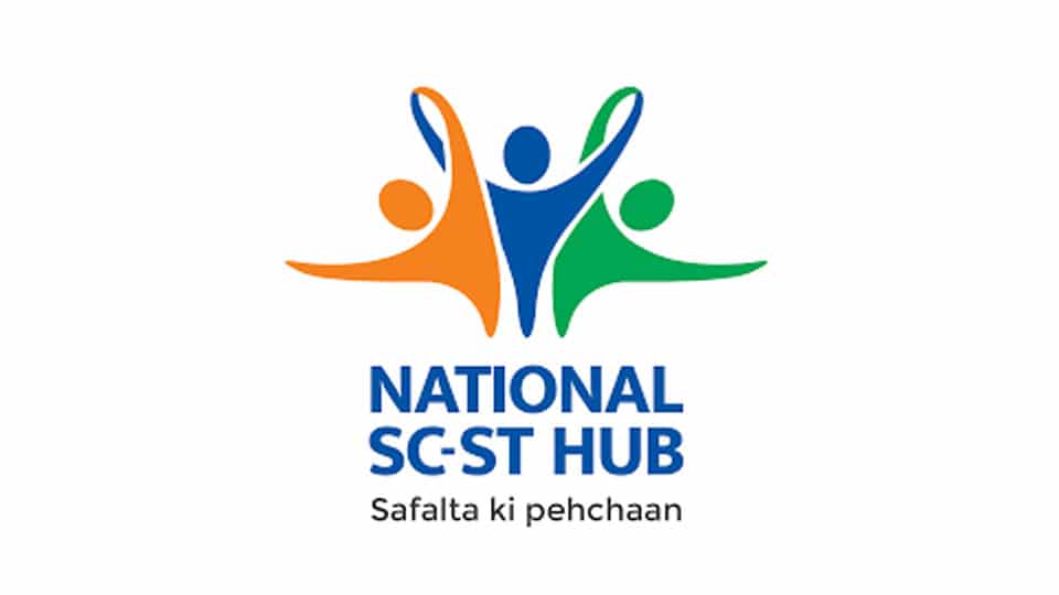 Increase supply of products to Central Govt. Departments: National SC-ST Hub