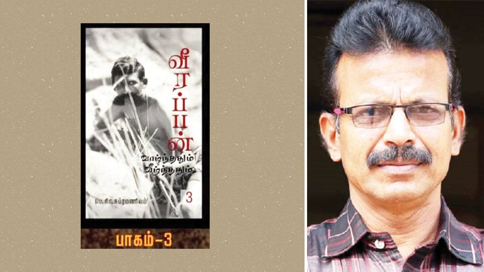 Rs. 15 crore was paid to Veerappan for Dr. Raj Kumar’s release