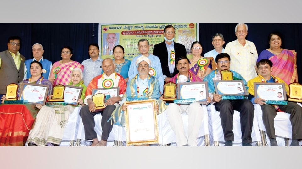 Karnataka Muktaka Sahitya Academy anniversary celebrations: Dr. DVG Muktaka Sahitya Award conferred