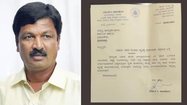 Alleged Sex Cd Scandal Water Resources Minister Ramesh Jarkiholi Resigns Star Of Mysore