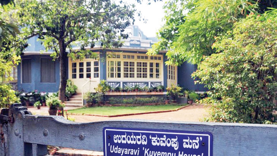 ‘Implement plans to convert Kuvempu’s Udayaravi house into Museum’