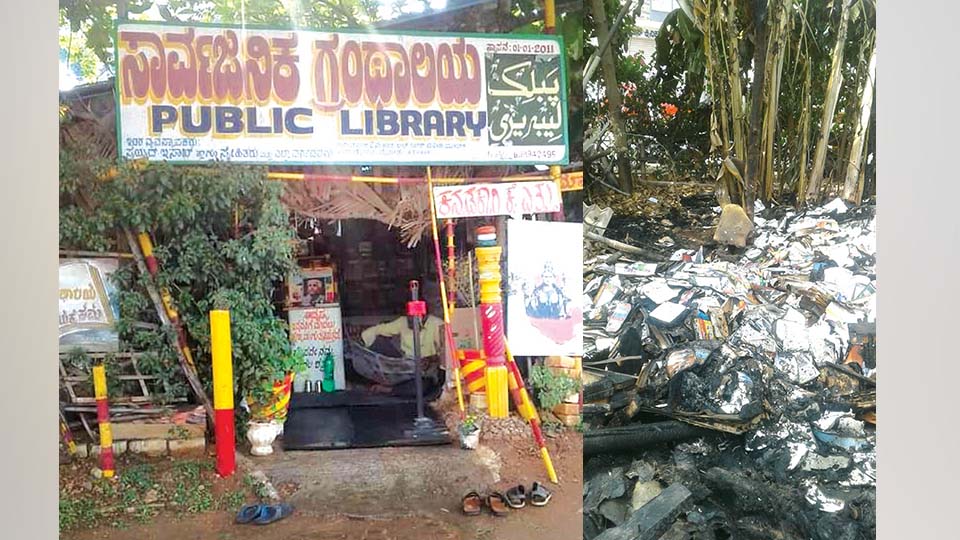 Public Library destroyed in fire