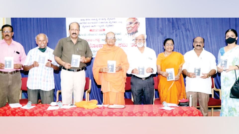Book on life and achievements of Mannuru Gurappa launched