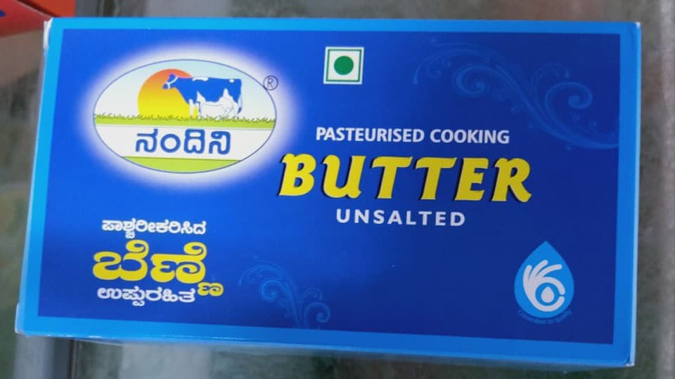 Tampering of Nandini butter packets