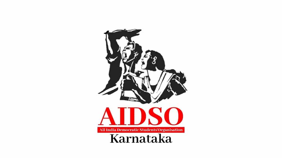 Student issues: AIDSO to observe student protest day tomorrow
