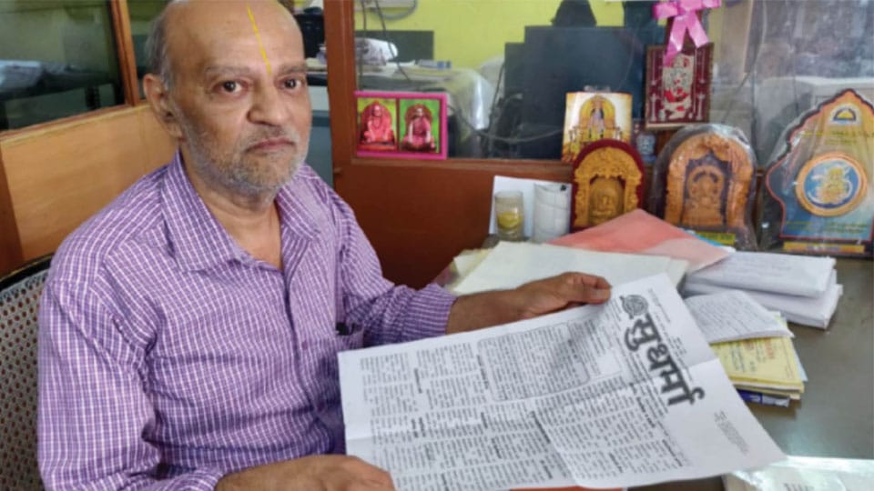 ‘Sudharma’ Sanskrit Daily Editor K.V. Sampath Kumar passes away