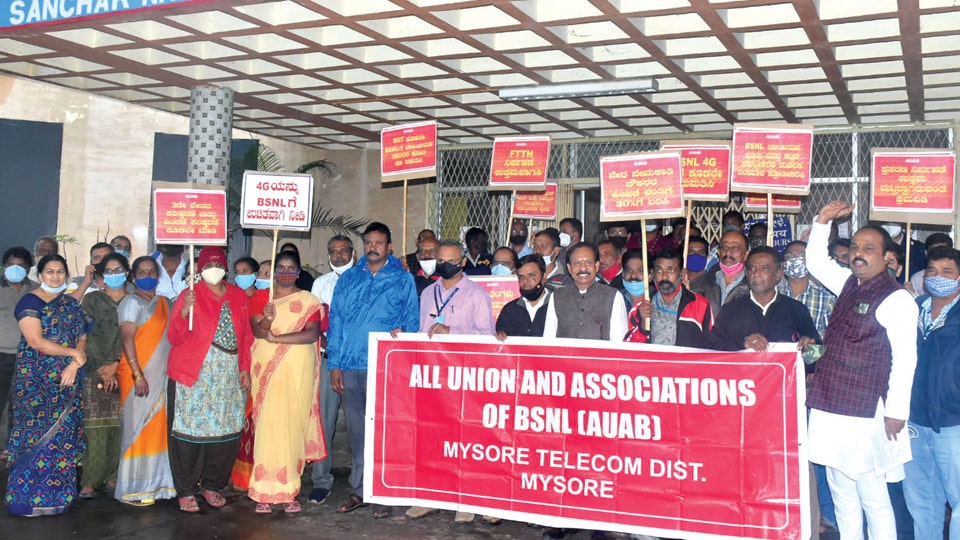 BSNL employees stage protest, seek fulfilment of demands