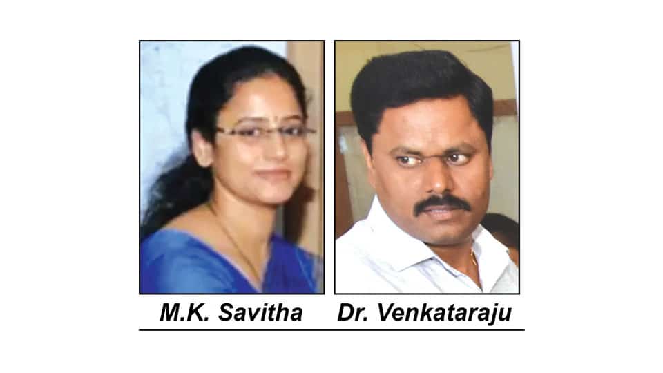 M.K. Savitha transferred