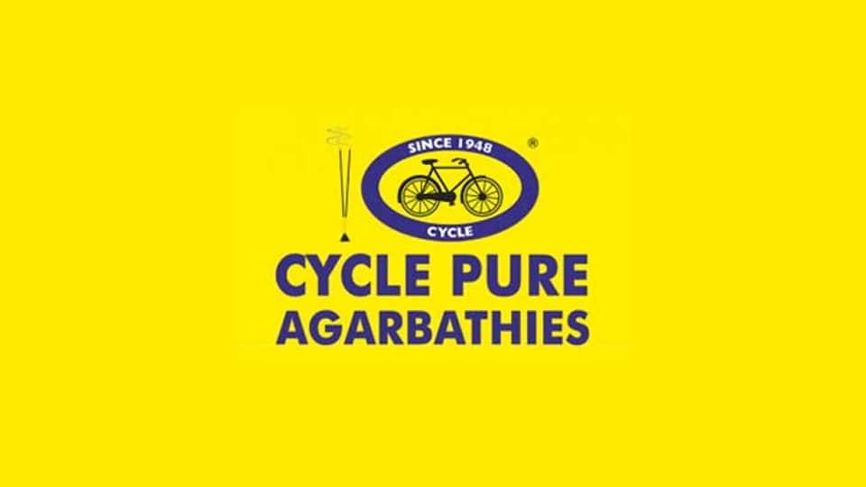 Entries invited for Cycle Pure Online Pookalam Contest