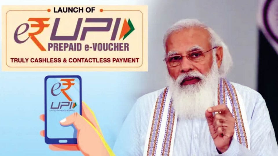 Futuristic digital payment solution e-RUPI launch today