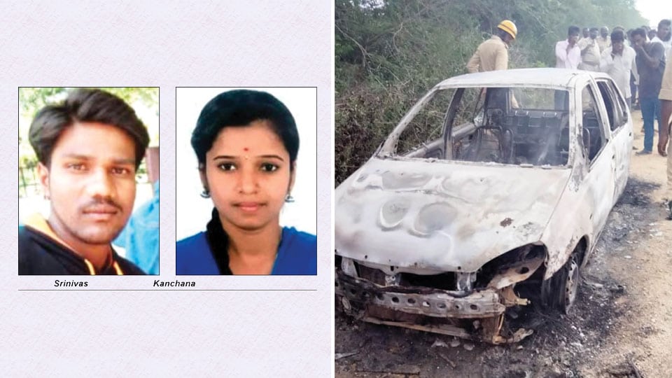 Charred bodies of lovers found inside burnt car