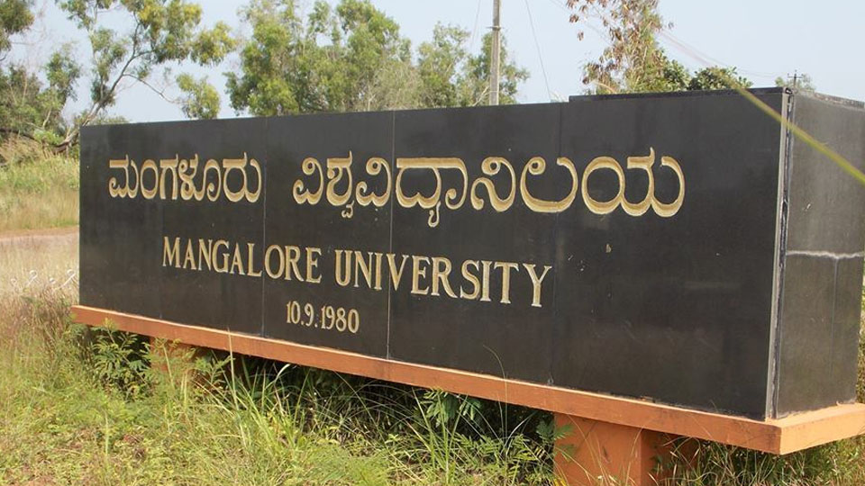 Kodava an optional language in Mangalore University