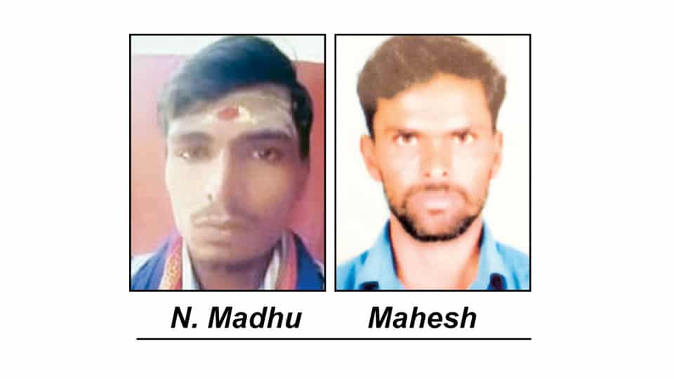 Youths go missing from city