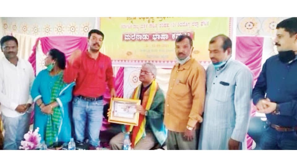 ‘Makkala Mandara’ State Award conferred on Dr. Yellappa K.K. Pura of Mysuru