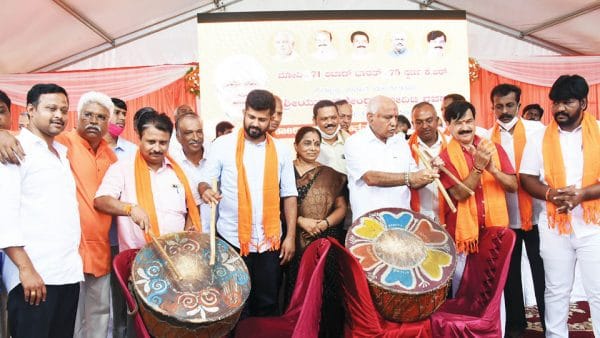 Modi Yug Utsav Launched In City - Star Of Mysore