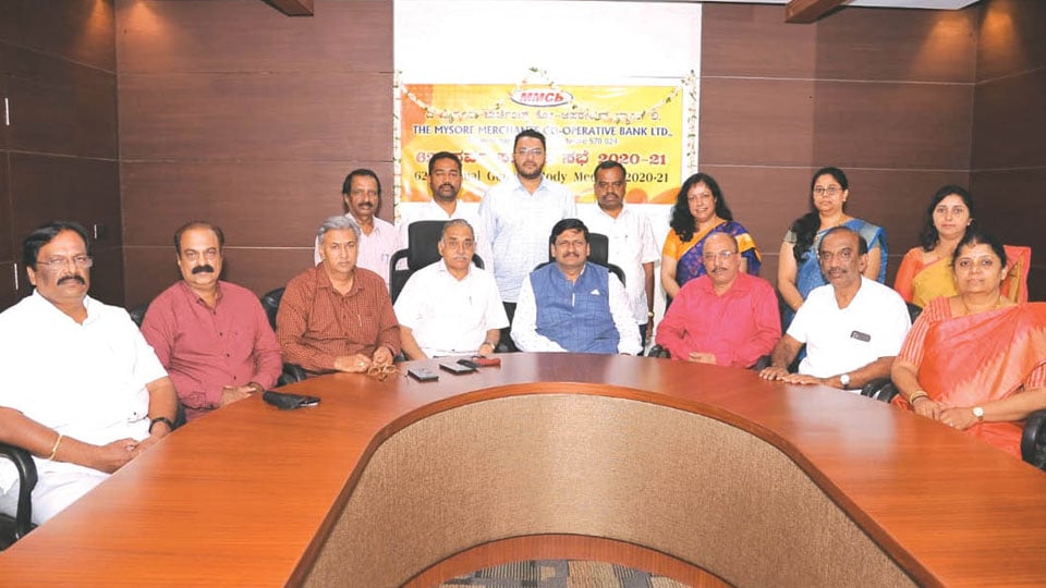 The Mysore Merchants Co-operative Bank announces 25 percent dividend