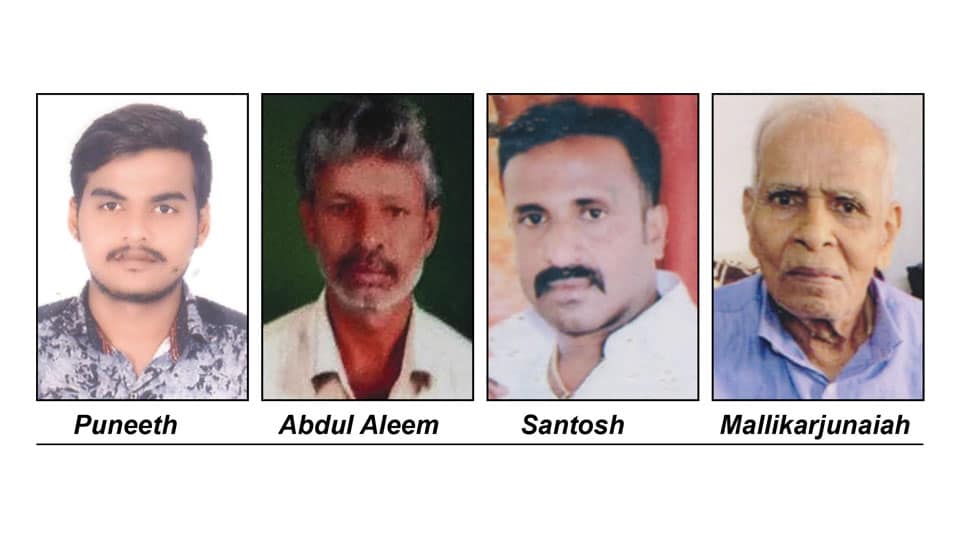 Youth among four persons go missing from city and KRS Police limits